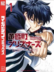 耿美漫画《剑落长安》缩略图