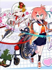 耿美漫画《星轨之下》封面