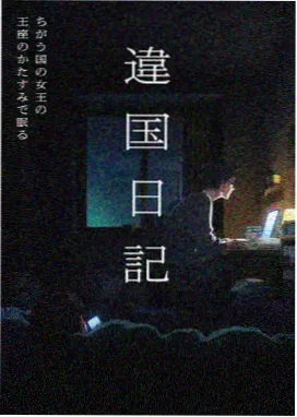 古风耽美漫画分镜分析配图