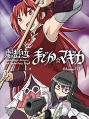 耿美漫画口碑榜第一名封面